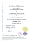 ISO 9001：2015版 英文證書